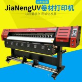 UV卷材打印机 高端UV打印机UV打印机