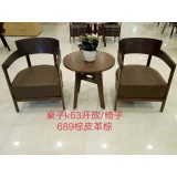 桌子k63/椅子689棕皮革棕