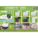 广信塑业一系列产品