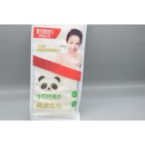 竹纤维抹布AGW-4979