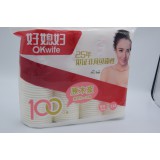 原木浆纸杯AGW-4639