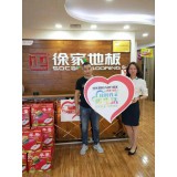 我秀我家/我选徐家