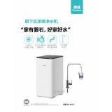 终端水处理产品