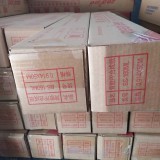 160克背胶PP纸高光板底纸