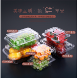 水果打包盒