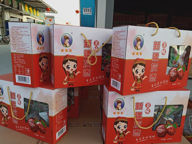 干果食品