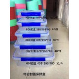 货号601一605扣盒