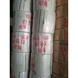 万基威(原四方)制线