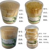 好管家菜板 牙签系列