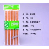 好管家筷子系列