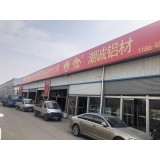 潮诚金属制品(公司面貌）