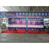 宝泰太阳能科技