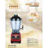 破壁料理机系列