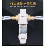 浪霸太阳能管业