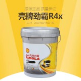 壳牌劲霸R4x