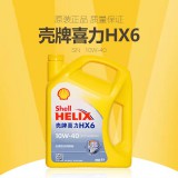壳牌喜力HX6 4L