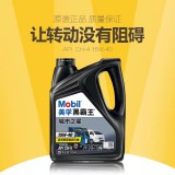 美孚黑霸王 3.5L