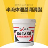 尚尊半流体锂基润滑脂