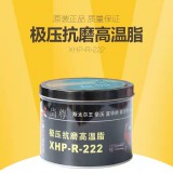 尚尊极压抗磨高温脂