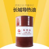 长城导热油