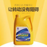 长城多效防冻液