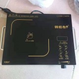 韩酷电陶炉H1,H5,H3