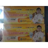 采暖炉、太阳能系列