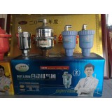 采暖炉、太阳能系列