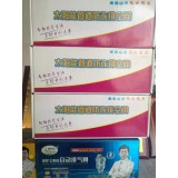 采暖炉、太阳能系列