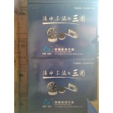 采暖炉、太阳能系列