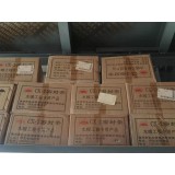 采暖炉、太阳能系列