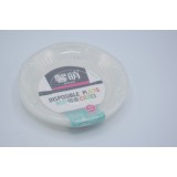 时尚圆盘中号XM-0263