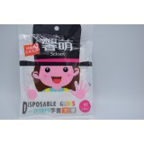 一次性手套XF-0453