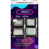 投光灯系列 超薄系列