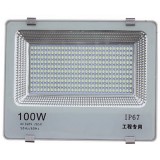 投光灯系列 小白龙