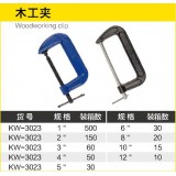 木工夹