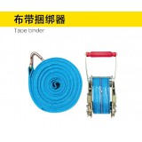 布带捆绑器