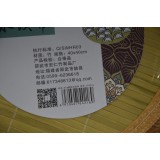 40cm圆形水饺帘YFR218