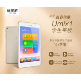 诺亚舟优学派全系列产品