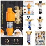 畅水源  净水机