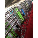 畅水源  净水机