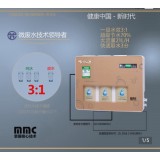 畅水源  净水机