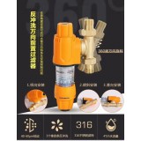 畅水源  净水机