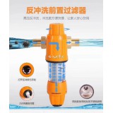 畅水源  净水机