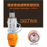 畅水源  净水机