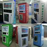 畅水源  净水机