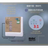 畅水源  净水机