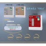 畅水源  净水机