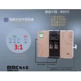 畅水源  净水机