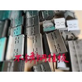 畅水源  净水机